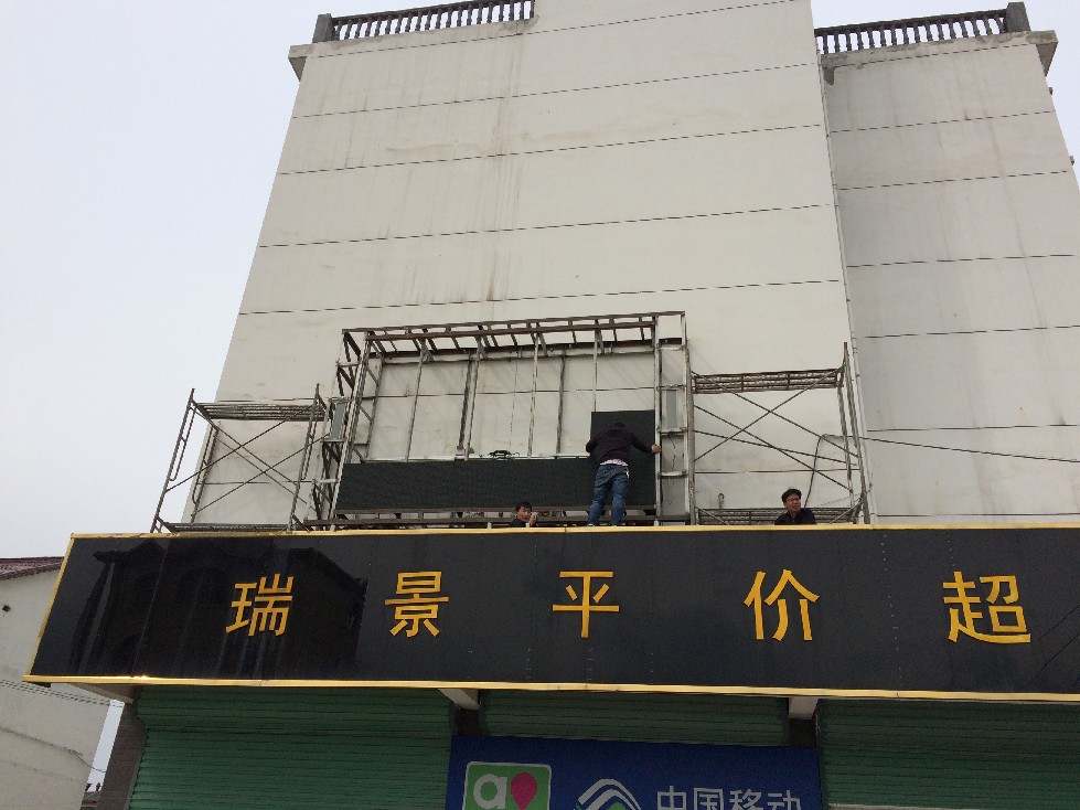 屏体箱体安装中