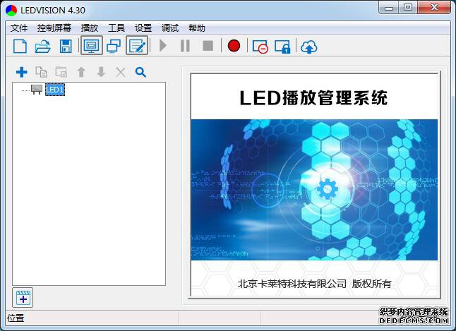 LEDVISION_Setup_4.30.21151